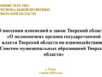 Всероссийская программа по развитию молодежного предпринимательства